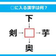 ヒメ日記 2025/06/25 08:32 投稿 真琴 デリヘル東京