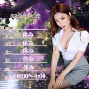 ヒメ日記 2025/06/26 00:44 投稿 真琴 デリヘル東京