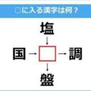 ヒメ日記 2025/07/05 08:15 投稿 真琴 デリヘル東京