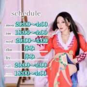 ヒメ日記 2025/07/07 00:15 投稿 真琴 デリヘル東京