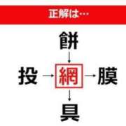 ヒメ日記 2025/07/09 07:31 投稿 真琴 デリヘル東京