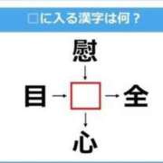 ヒメ日記 2025/07/14 08:39 投稿 真琴 デリヘル東京