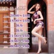 ヒメ日記 2025/07/14 17:15 投稿 真琴 デリヘル東京