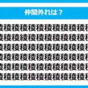 ヒメ日記 2025/07/17 08:41 投稿 真琴 デリヘル東京