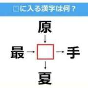 ヒメ日記 2025/07/20 08:47 投稿 真琴 デリヘル東京