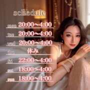 ヒメ日記 2025/08/24 17:15 投稿 真琴 デリヘル東京