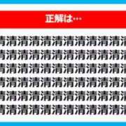 ヒメ日記 2025/11/08 08:45 投稿 真琴 デリヘル東京