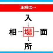 ヒメ日記 2025/11/11 08:45 投稿 真琴 デリヘル東京