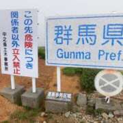 ヒメ日記 2025/12/17 08:15 投稿 真琴 デリヘル東京
