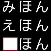 ヒメ日記 2025/12/19 08:15 投稿 真琴 デリヘル東京