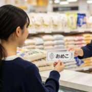 ヒメ日記 2026/01/05 09:15 投稿 真琴 デリヘル東京