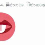 ヒメ日記 2026/01/09 05:46 投稿 真琴 デリヘル東京