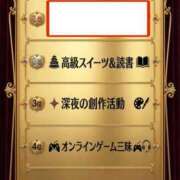 ヒメ日記 2026/01/19 08:15 投稿 真琴 デリヘル東京