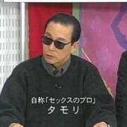 ヒメ日記 2026/01/27 09:15 投稿 真琴 デリヘル東京