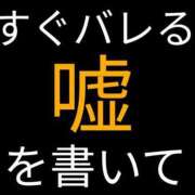 ヒメ日記 2026/01/28 08:15 投稿 真琴 デリヘル東京