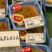 ヒメ日記 2026/01/30 05:45 投稿 真琴 デリヘル東京