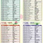 ヒメ日記 2026/01/31 01:50 投稿 真琴 デリヘル東京