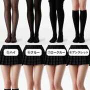 ヒメ日記 2026/02/01 11:45 投稿 真琴 デリヘル東京