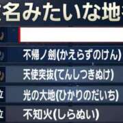 ヒメ日記 2026/02/06 08:15 投稿 真琴 デリヘル東京