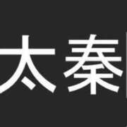 ヒメ日記 2026/02/07 05:15 投稿 真琴 デリヘル東京