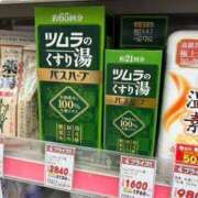ヒメ日記 2026/02/09 03:30 投稿 真琴 デリヘル東京