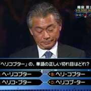 ヒメ日記 2026/02/11 02:45 投稿 真琴 デリヘル東京