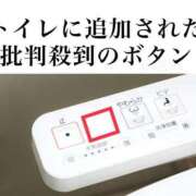 ヒメ日記 2026/02/11 08:15 投稿 真琴 デリヘル東京