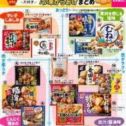 ヒメ日記 2026/02/11 08:45 投稿 真琴 デリヘル東京