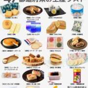 ヒメ日記 2026/02/11 10:45 投稿 真琴 デリヘル東京