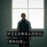 ヒメ日記 2026/02/13 06:45 投稿 真琴 デリヘル東京