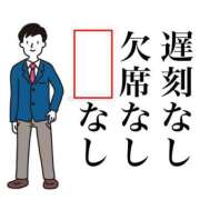 ヒメ日記 2026/02/13 08:15 投稿 真琴 デリヘル東京