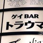 ヒメ日記 2026/02/14 00:30 投稿 真琴 デリヘル東京
