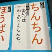 ヒメ日記 2026/02/14 00:45 投稿 真琴 デリヘル東京