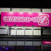 ヒメ日記 2026/02/18 03:45 投稿 真琴 デリヘル東京