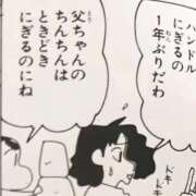 ヒメ日記 2026/02/20 00:30 投稿 真琴 デリヘル東京