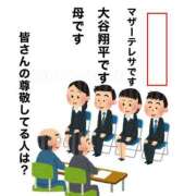 ヒメ日記 2026/02/20 08:15 投稿 真琴 デリヘル東京