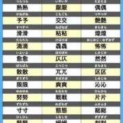 ヒメ日記 2026/02/22 02:54 投稿 真琴 デリヘル東京