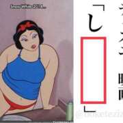 ヒメ日記 2026/02/23 08:15 投稿 真琴 デリヘル東京