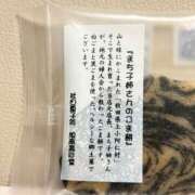 ヒメ日記 2026/02/24 01:45 投稿 真琴 デリヘル東京