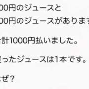 ヒメ日記 2026/03/02 06:15 投稿 真琴 デリヘル東京