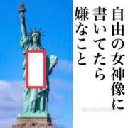 ヒメ日記 2026/03/02 08:31 投稿 真琴 デリヘル東京