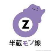 ヒメ日記 2026/03/04 01:09 投稿 真琴 デリヘル東京