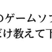 ヒメ日記 2026/03/04 08:15 投稿 真琴 デリヘル東京