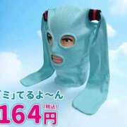 ヒメ日記 2026/03/07 01:39 投稿 真琴 デリヘル東京