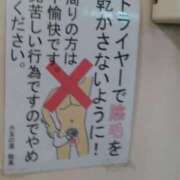 ヒメ日記 2026/03/08 04:15 投稿 真琴 デリヘル東京