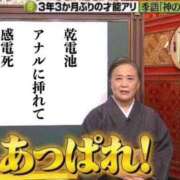 ヒメ日記 2026/03/08 05:15 投稿 真琴 デリヘル東京