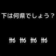 ヒメ日記 2026/03/08 07:45 投稿 真琴 デリヘル東京