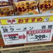 ヒメ日記 2026/03/09 02:45 投稿 真琴 デリヘル東京