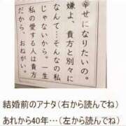 ヒメ日記 2026/03/10 00:30 投稿 真琴 デリヘル東京