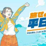 ヒメ日記 2026/03/10 10:45 投稿 真琴 デリヘル東京